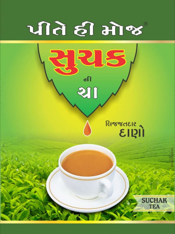 Lizzetdar Dano ( લિજ્જતદાર દાનો )